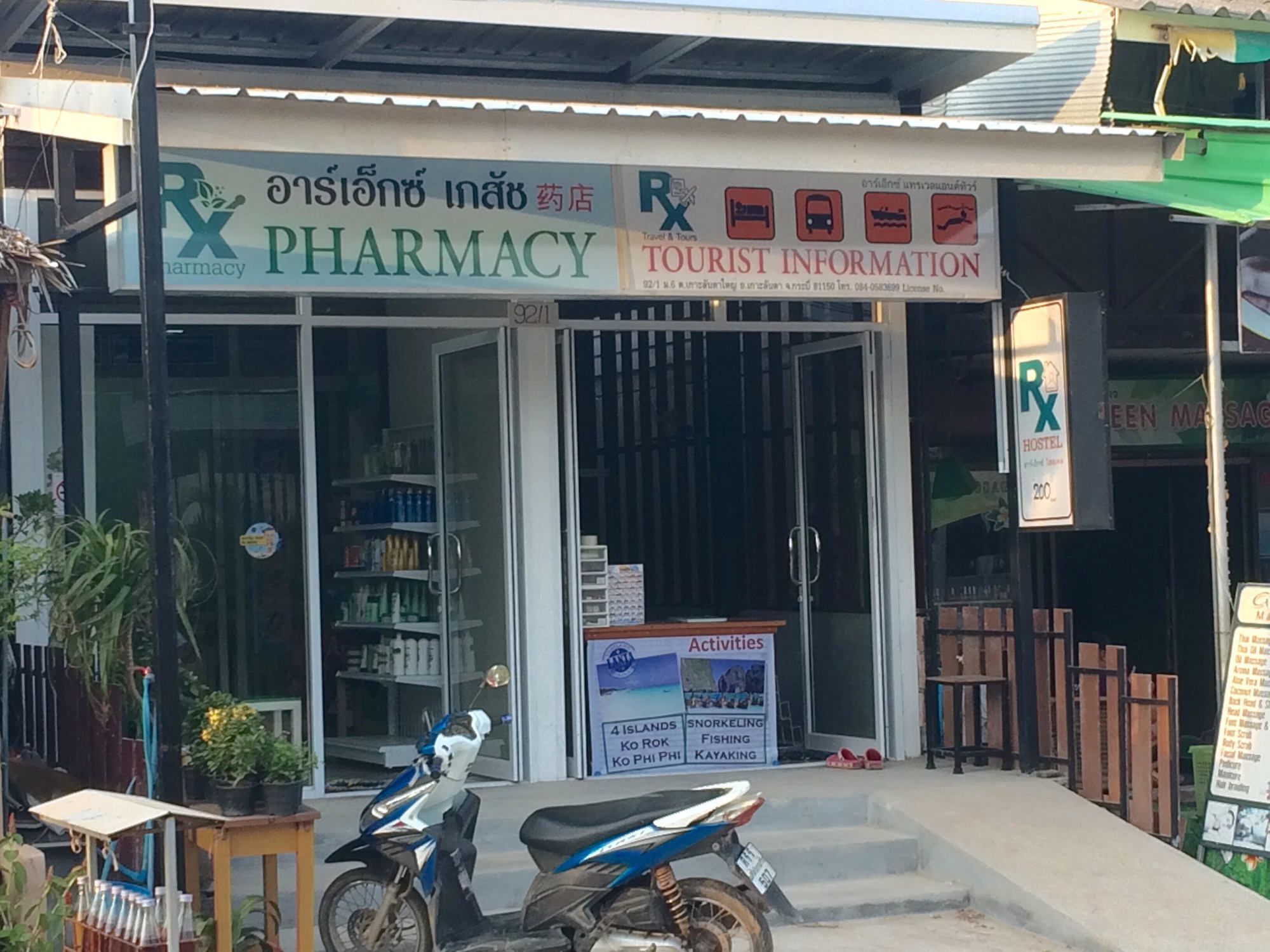 Rx Hostel - Klong Nin Beach Ko Lanta Extérieur photo